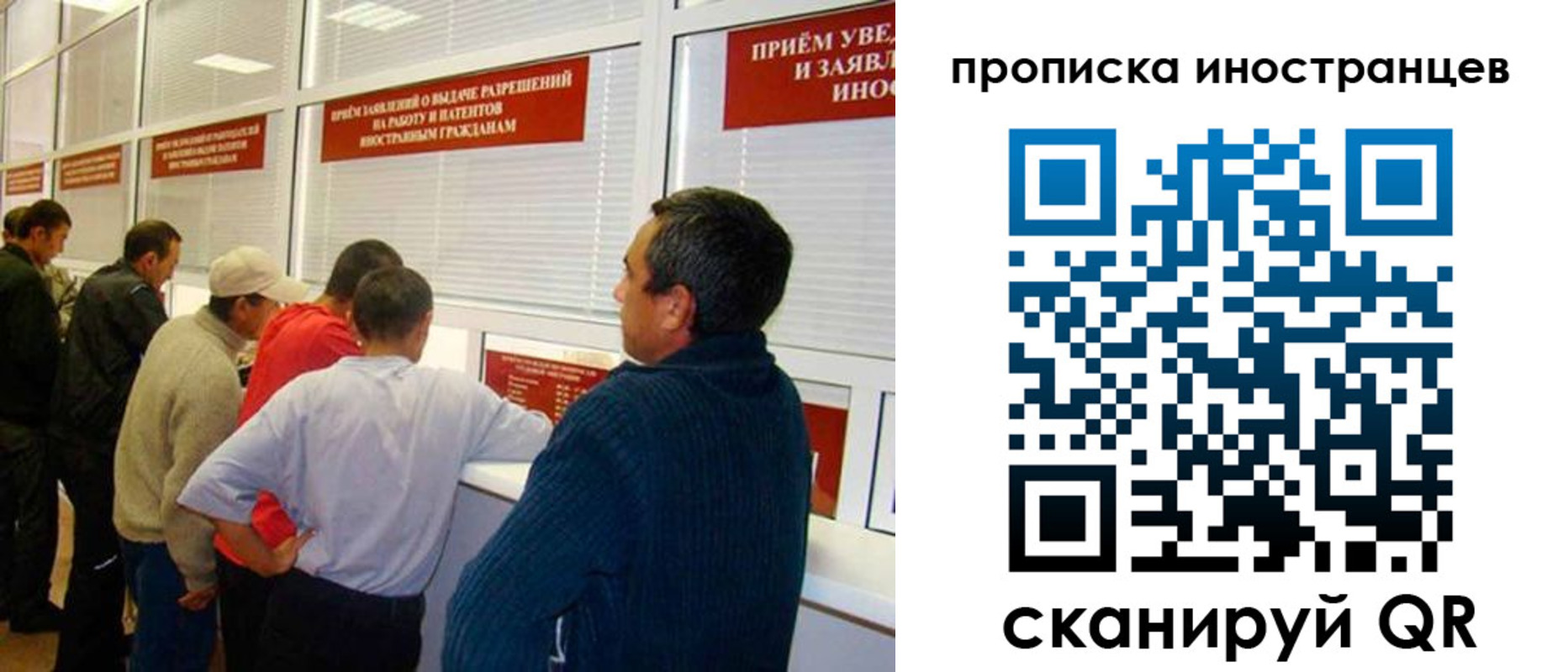 временная регистрация поиск в Абинске