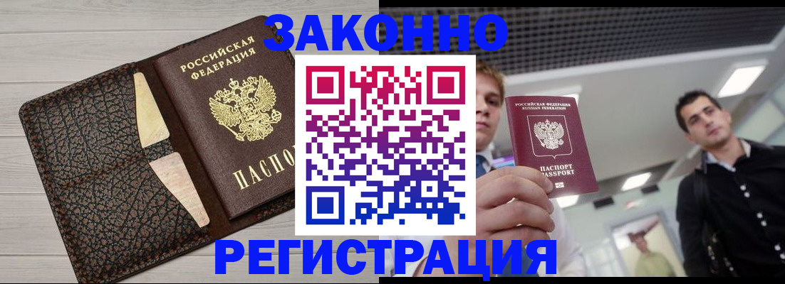 форма 3 в Абинске